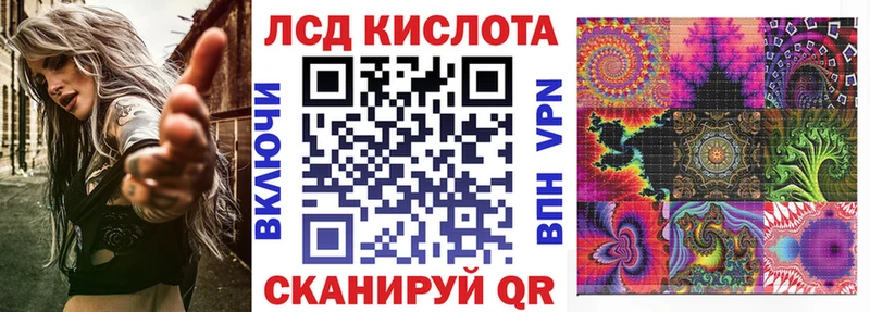 закладка  Кохма  Марки NBOMe 1,5мг 