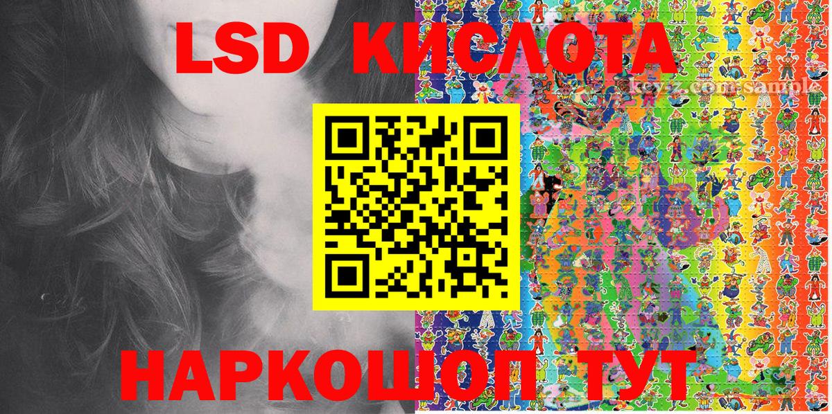 Марки N-bome 1,8мг  Вход с VPN  Кохма 