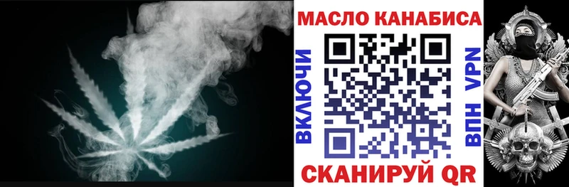 ТГК Wax  Кохма 