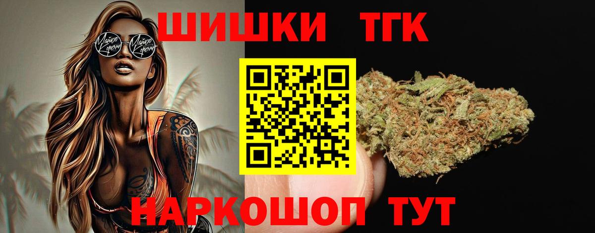 Кохма  Каннабис план  Вход с VPN  Бошки Шишки SATIVA & INDICA  Конопля SATIVA & INDICA  Шишки марихуана Bruce Banner 